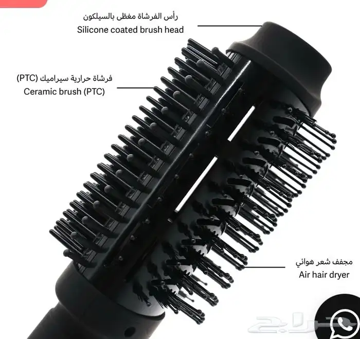 استشوار برش برو جديد 0