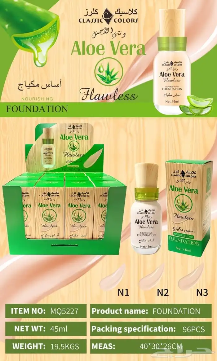 عروض خاصه 5