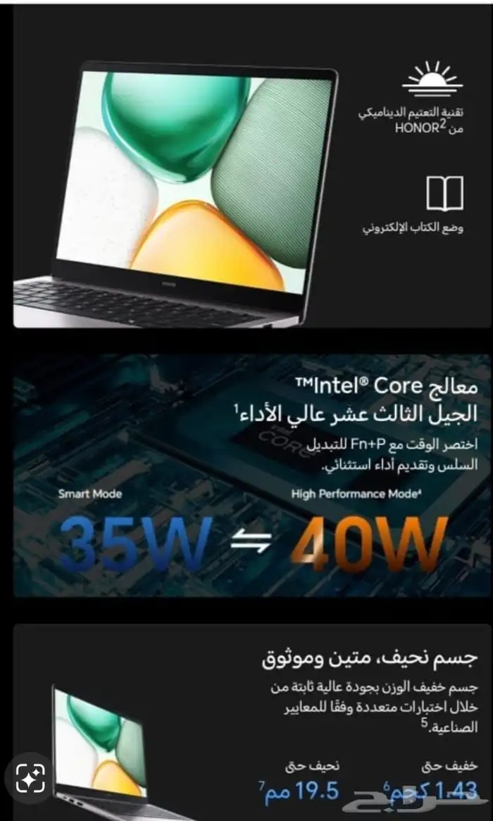 الصالحية 4