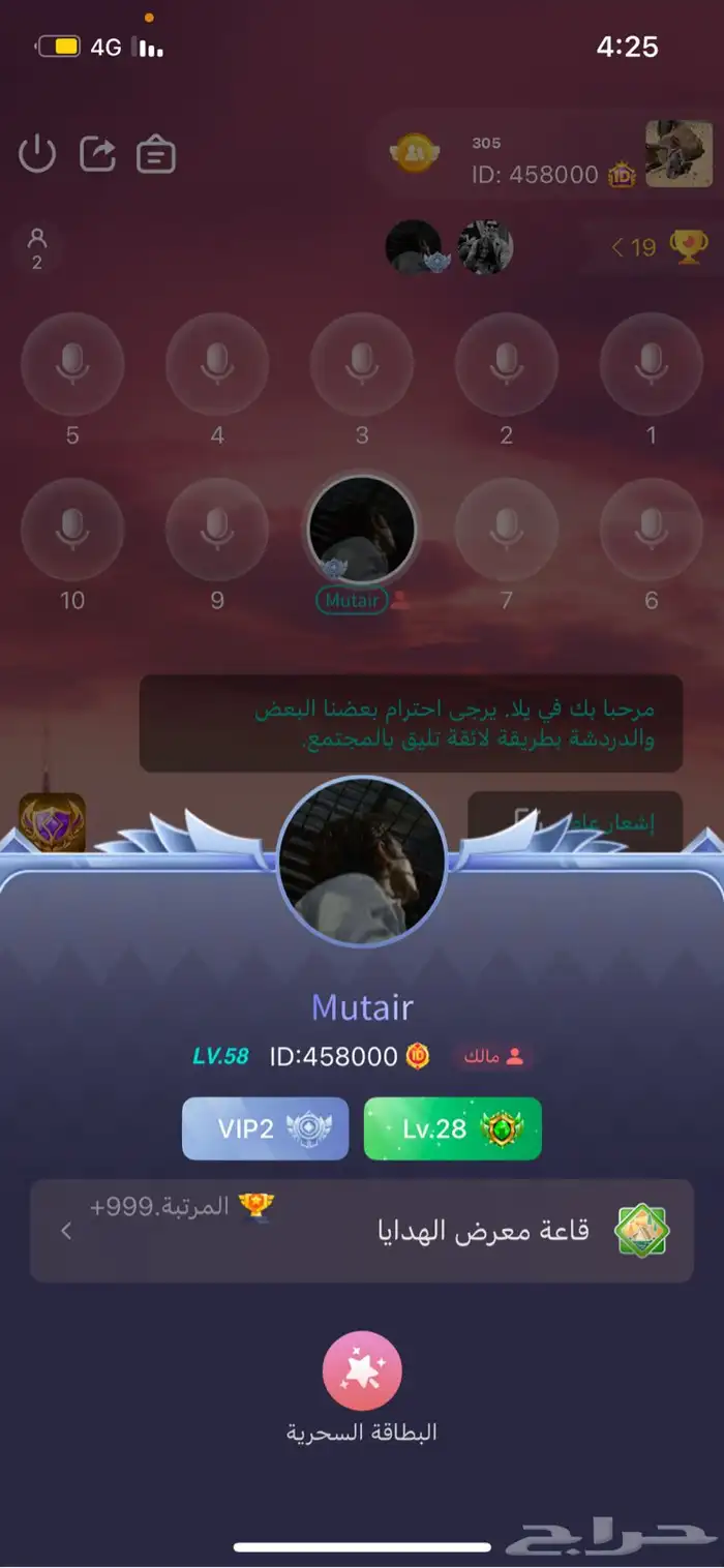 حساب 0