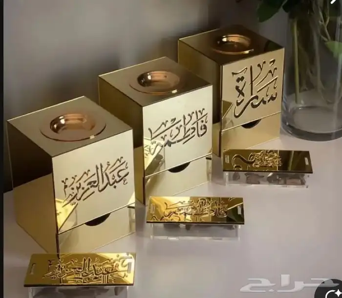 توزيعات اليوم الوطني مباخر 17