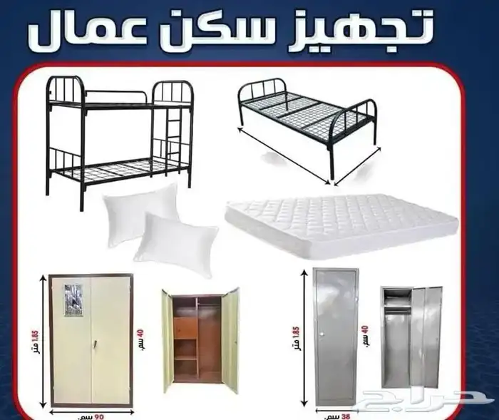 تجهيز شقق جاذر ان تجهيز فنادق تجهيز شقق مفروشة 0