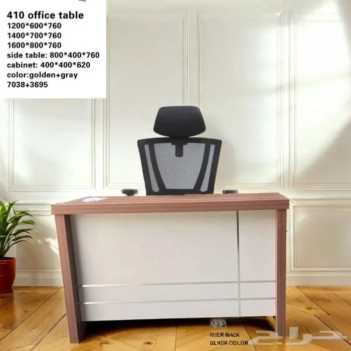 Office Furniture جديد مكتب طقم مدير و مكاتب مودرن و كراسي 95