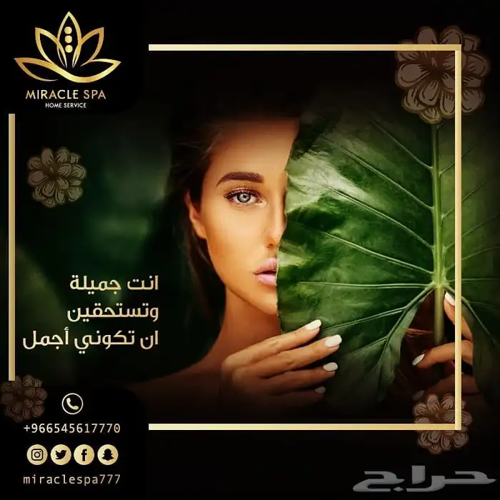 مصمم جرافك دعاية واعلان بكل انواعها . شعارات سوشل ...الخ 34