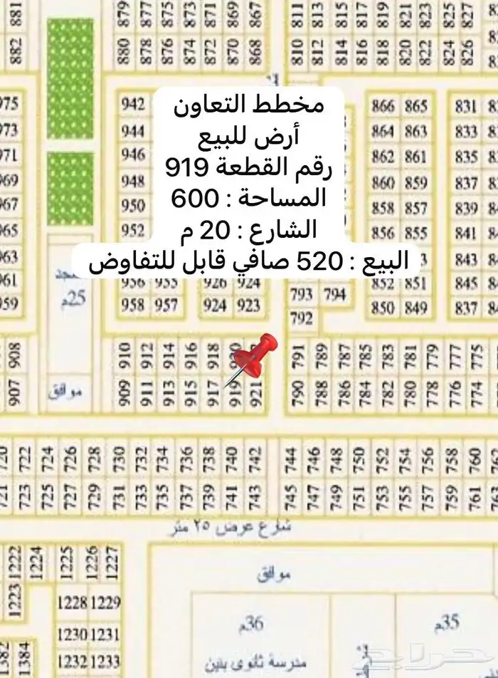 سكني حي القدس  التعاون 0