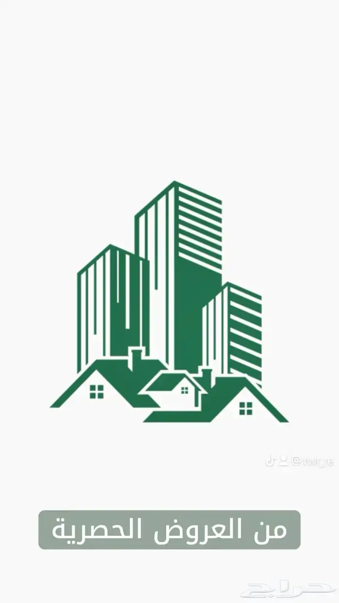 عمارة تجارية سكنية للبيع حي الوزارات 6