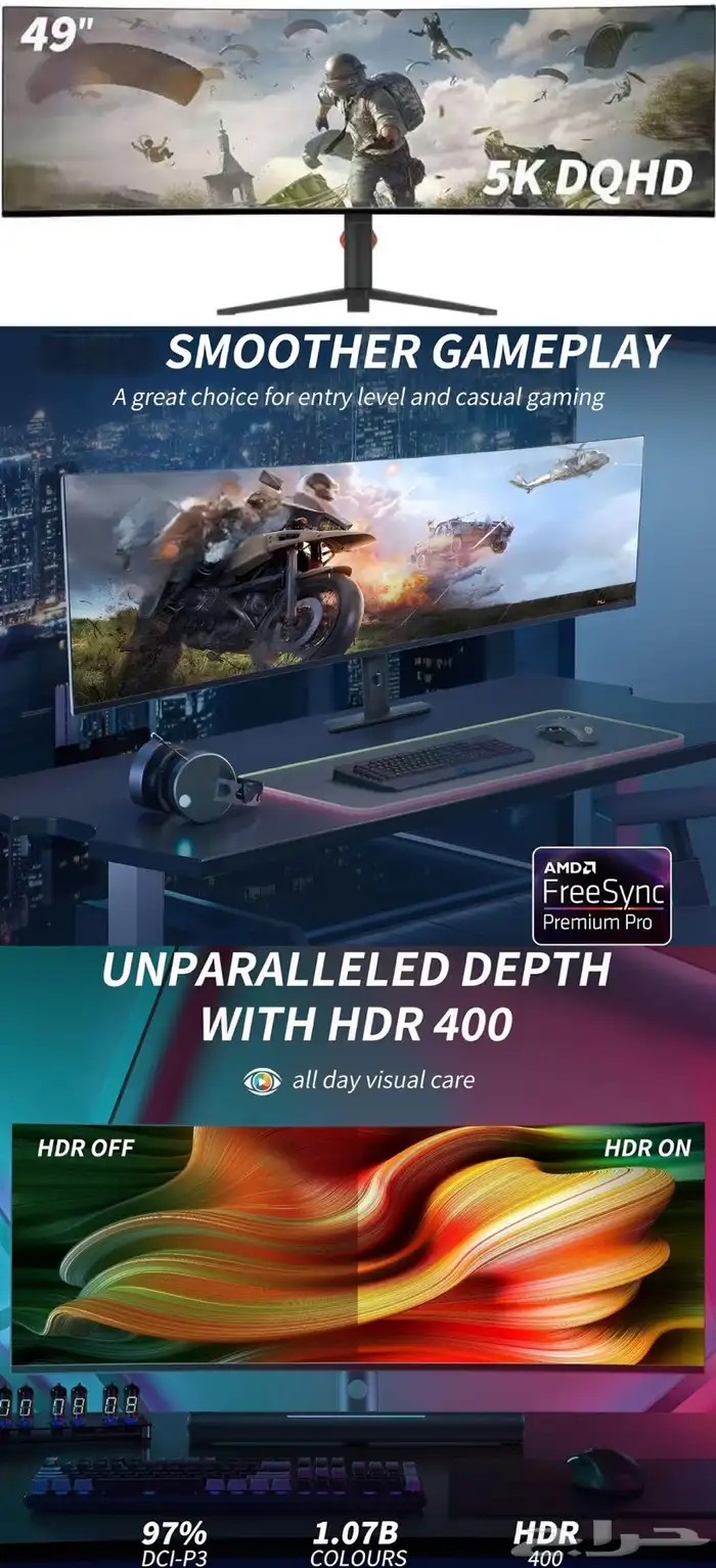 شاشة 49 بوصة عريضة UltraWide 5K 1