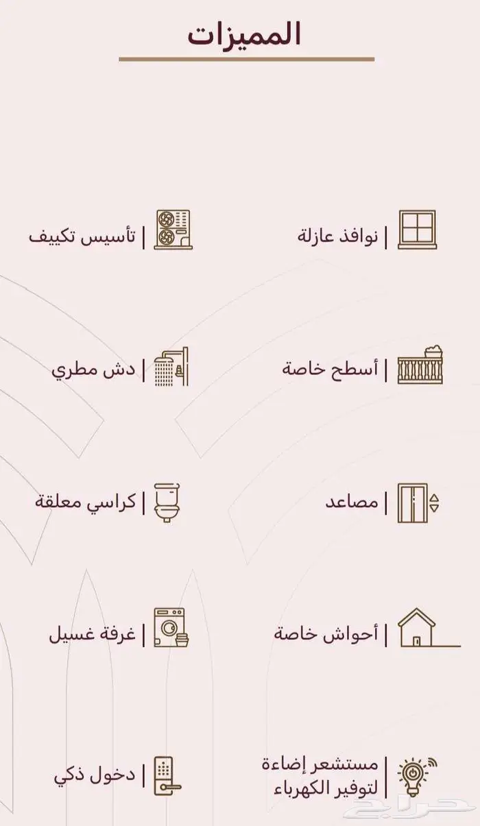 للبيع (دور أرضي وملحق وتاون هاوس علوي) الرمال بالرياض 8