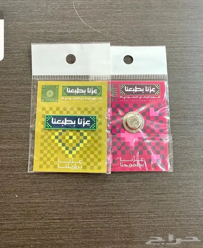وشاح وبروش لليوم الوطني السعودي 95 5
