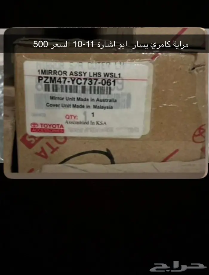 جميع قطع غيار تويوتا ولكزس 2