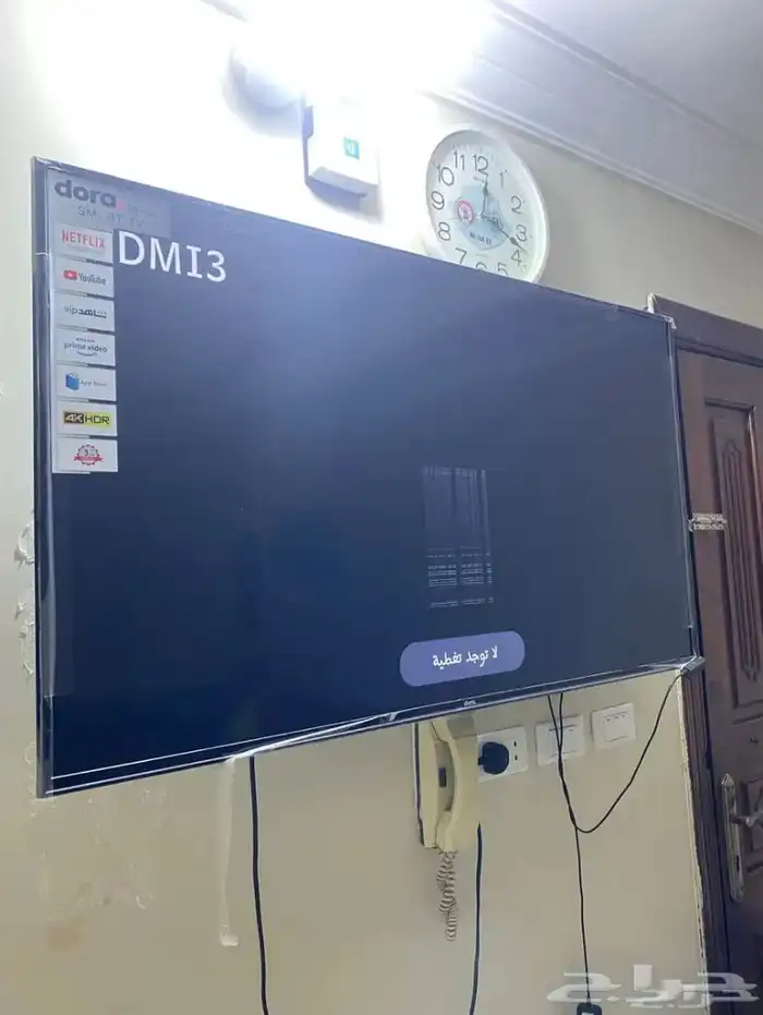 للبيع شاشة 2