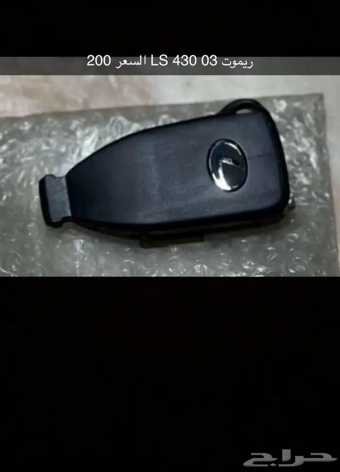 جميع قطع غيار تويوتا ولكزس 0