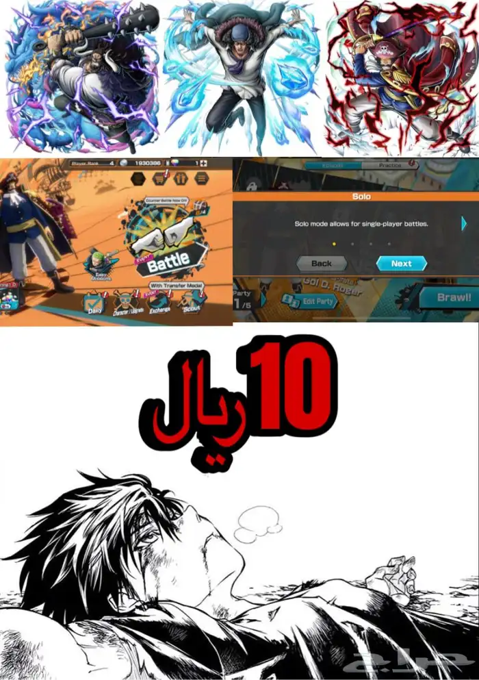 حساب باونتي رخيص 0