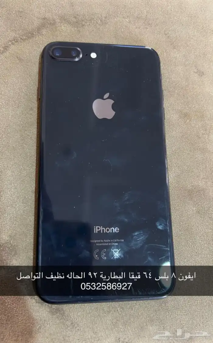 آيفون 8 نظيف حد 500 قابل للتفاوض 0