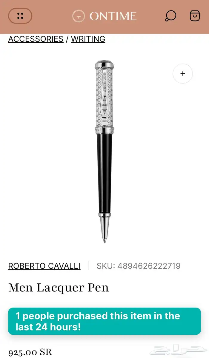 Roberto Cavalli luxury pen for men 0