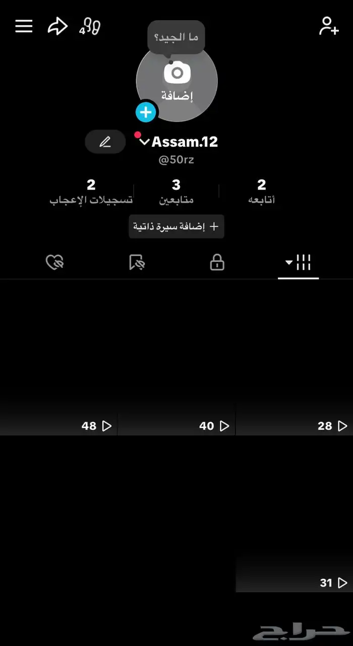 يوزر رباعي مميز 0