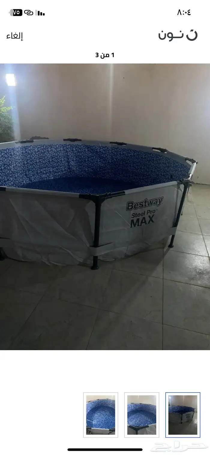 مسبح ثلاثه في ثلاثه الطول 170 0