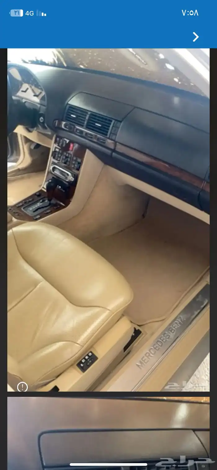 مرسيدس شبح جفالي لارج مخزن ممشى 115 الف بنزين 7