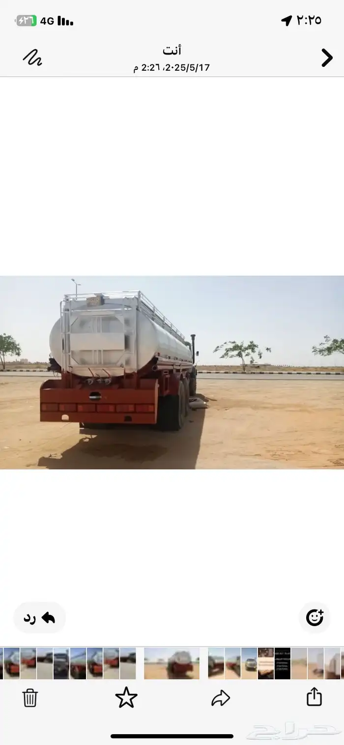 للبيع تانكي سقس جديد واقبل البدل بتانكي رجيع 2