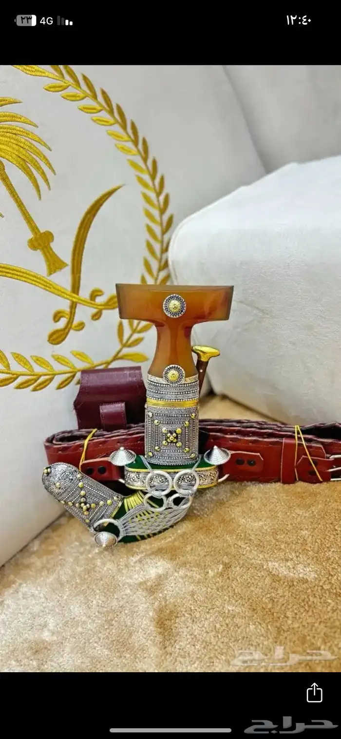 للبيع جنبيه حك زراف 0