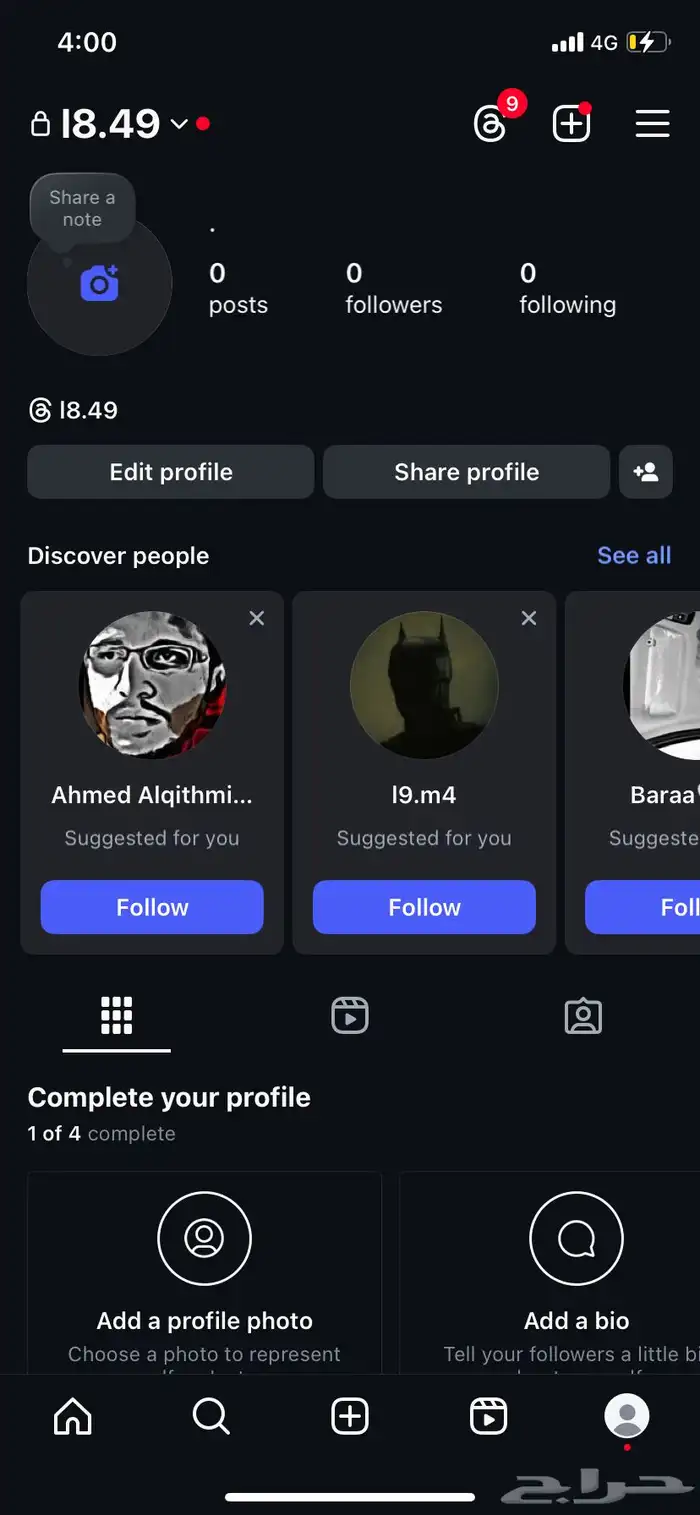 يوزر انستا شبه رباعي ارقام 0