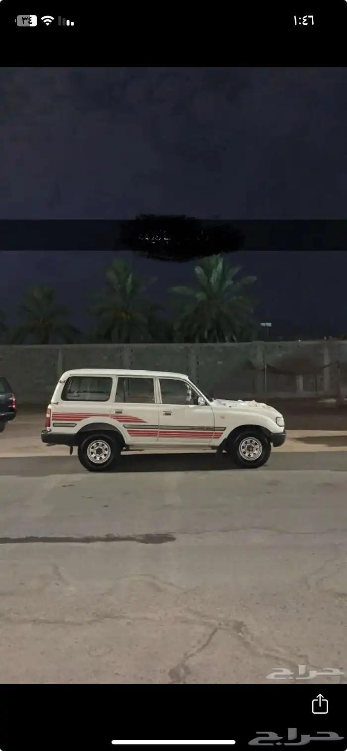 لاند للبدل او البيع 0