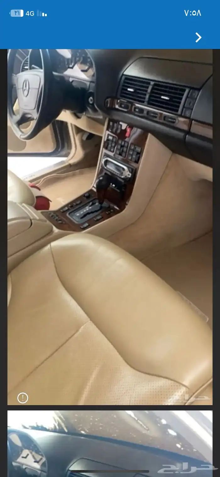 مرسيدس شبح جفالي لارج مخزن ممشى 115 الف بنزين 8
