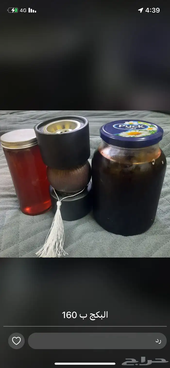عسل سدر وسمن بقر وقهوه 1