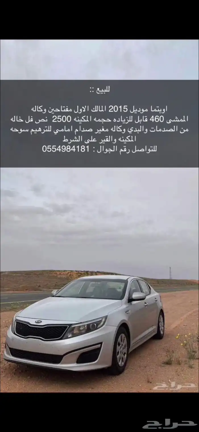السلام عليكم 0