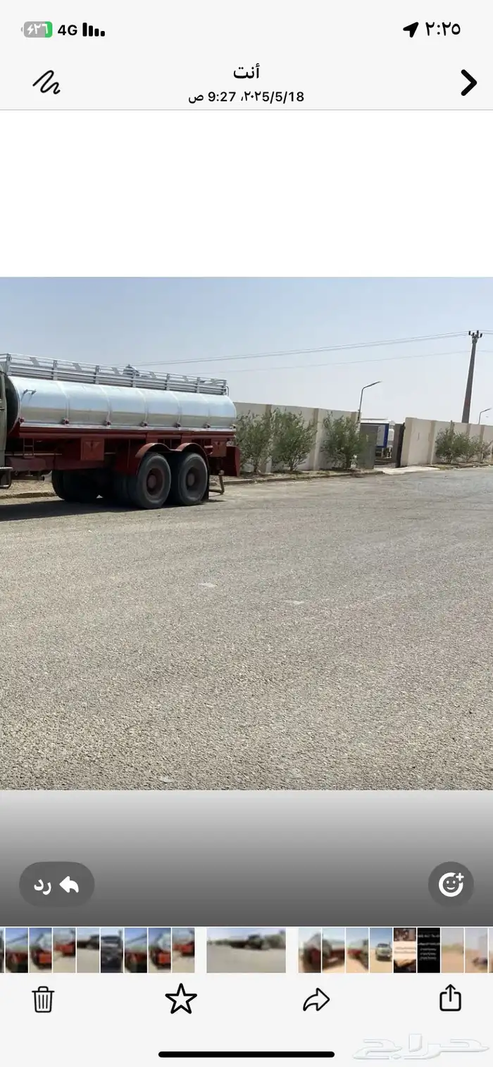 للبيع تانكي سقس جديد واقبل البدل بتانكي رجيع 3