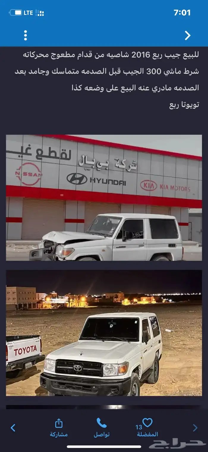 ربع 0