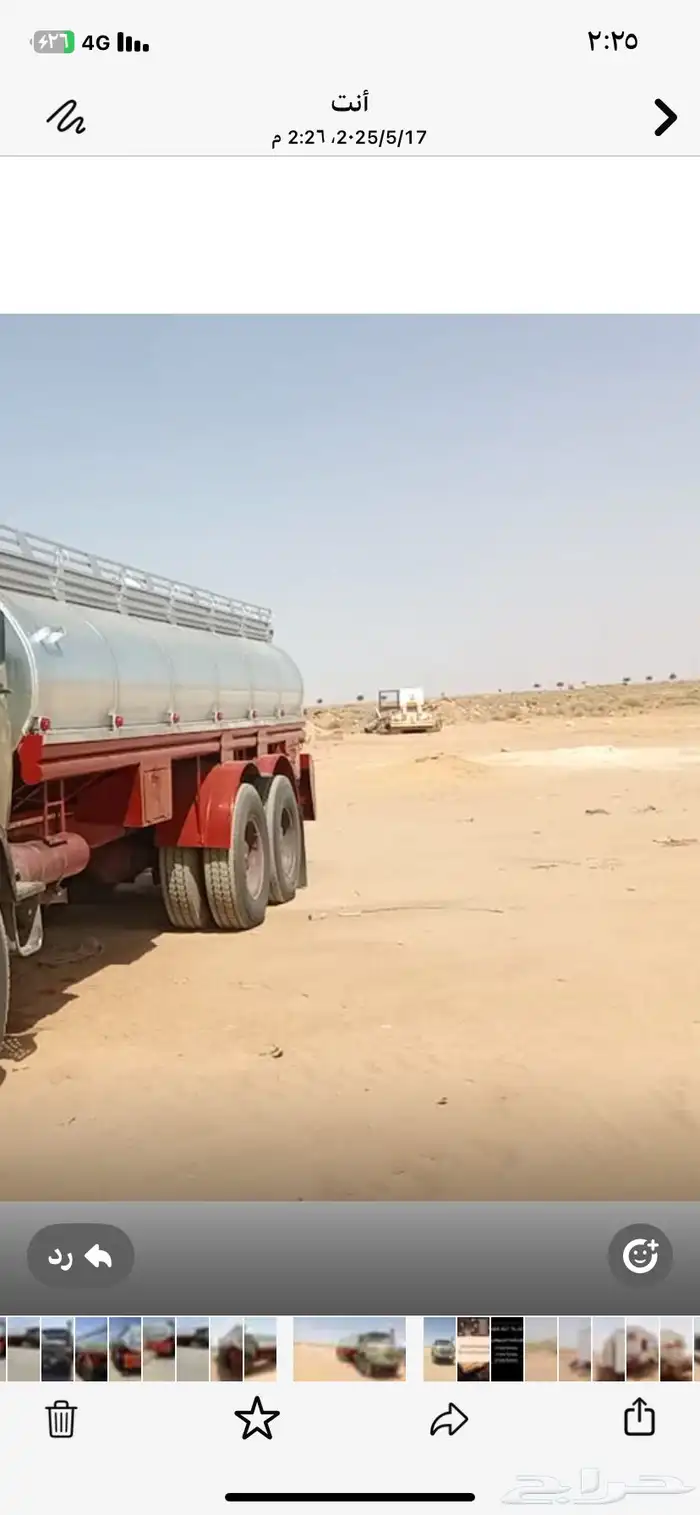 للبيع تانكي سقس جديد واقبل البدل بتانكي رجيع 0