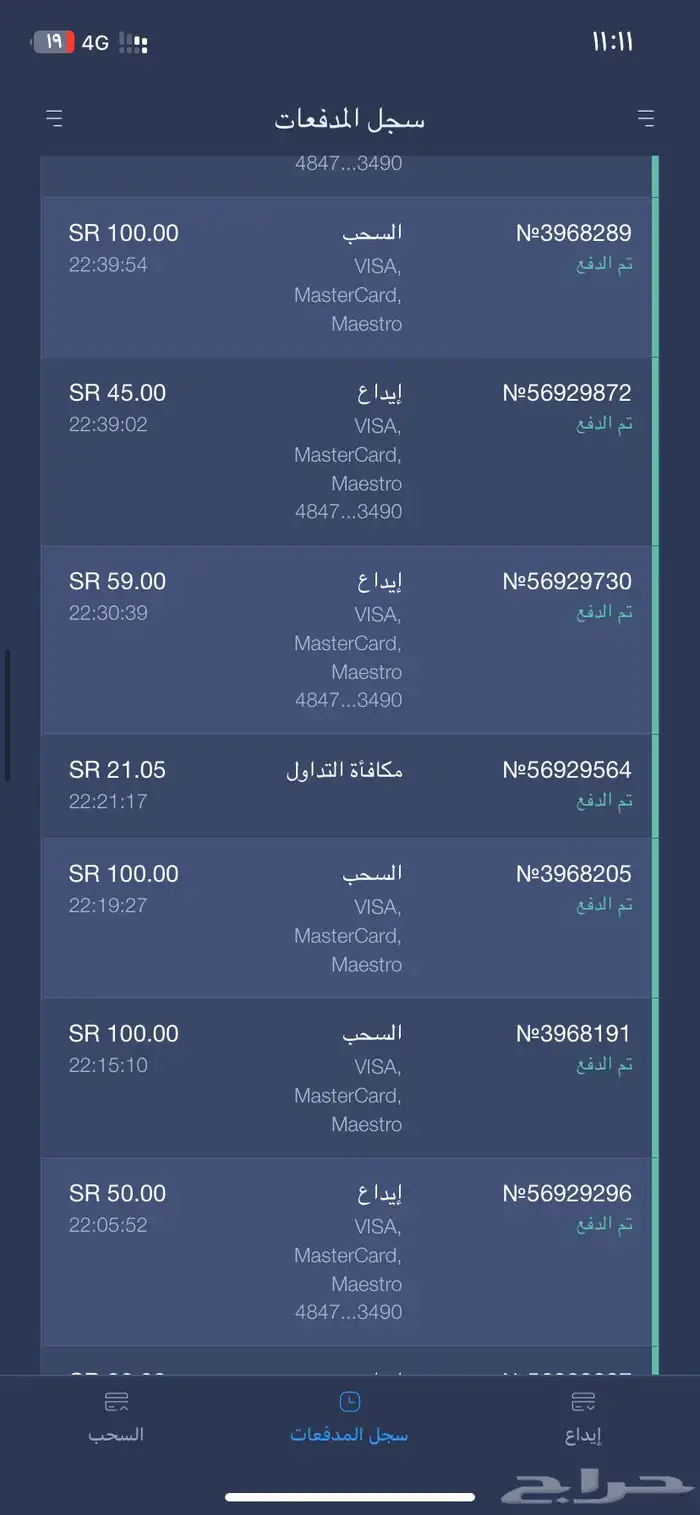 تعليم التداول افضل برنامج موثوق 10