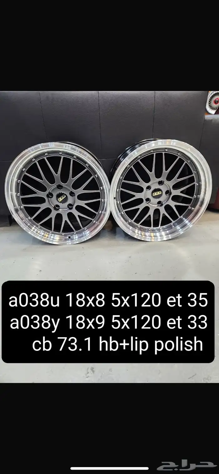 جنوط زينه 13