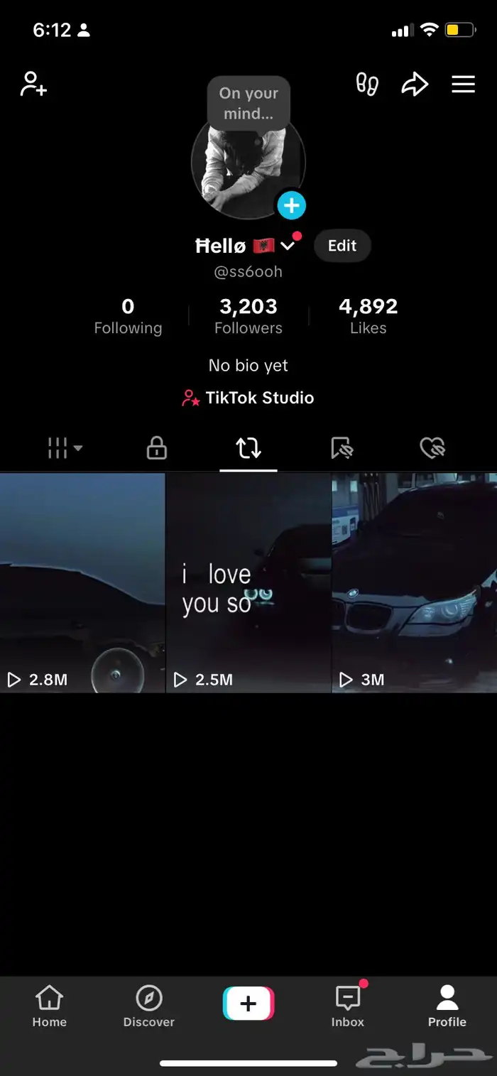 انباعو 4