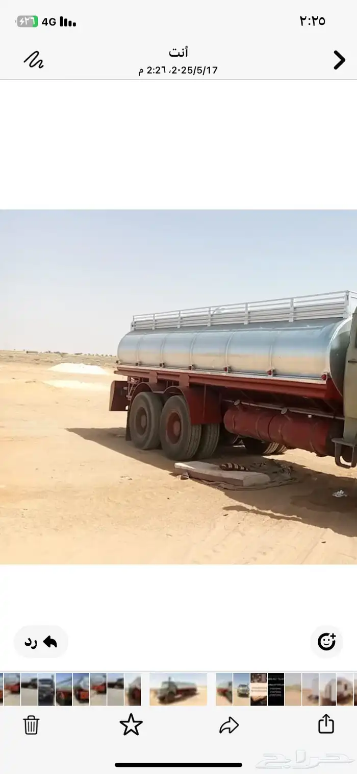 للبيع تانكي سقس جديد واقبل البدل بتانكي رجيع 1
