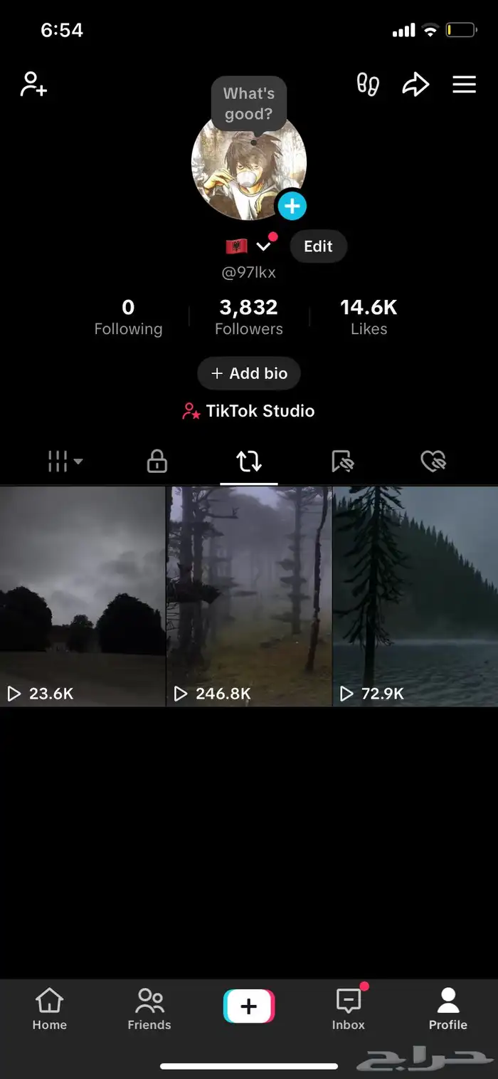 انباعو 0