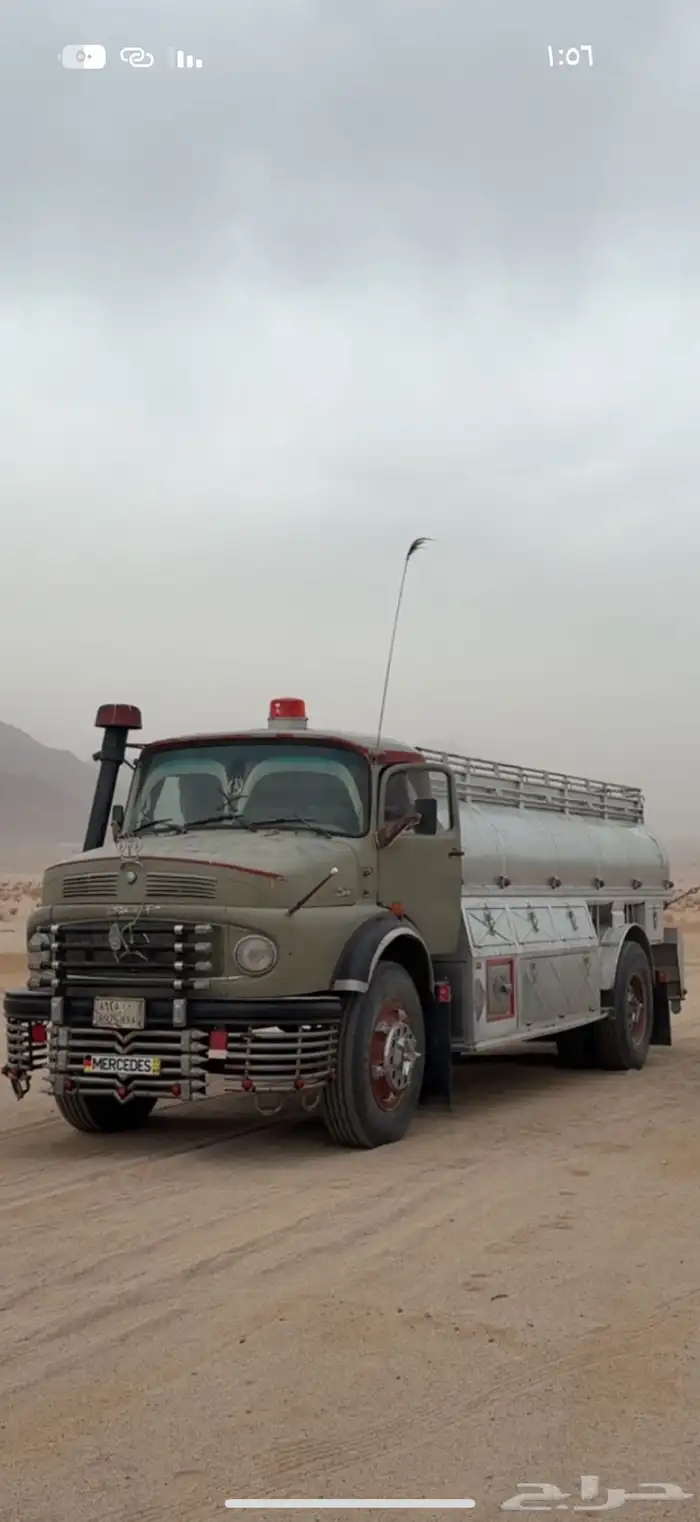 بيع ماء. وايت عايدي توصيل داخل تبوك جميع الأحياء 24 ساعه 0