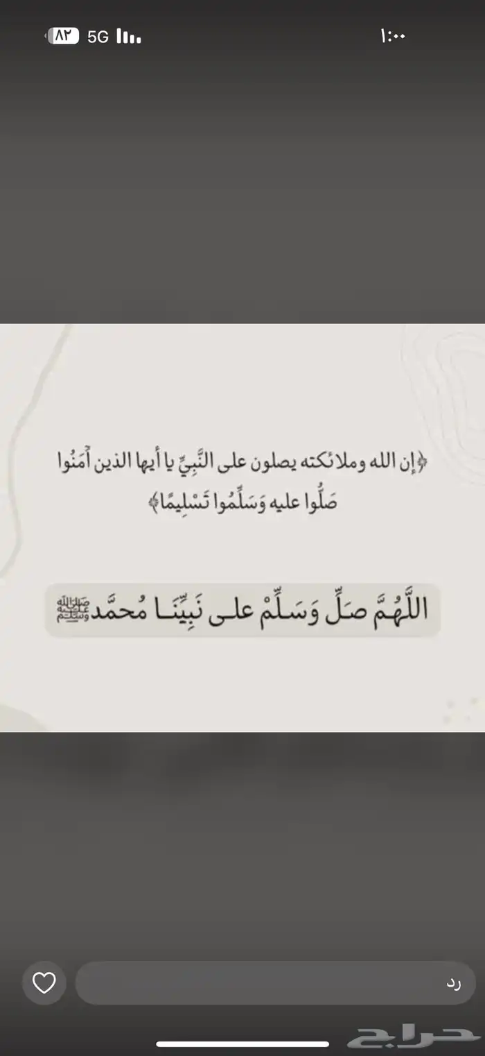 الذيبيه حفر الباطن عويل 1