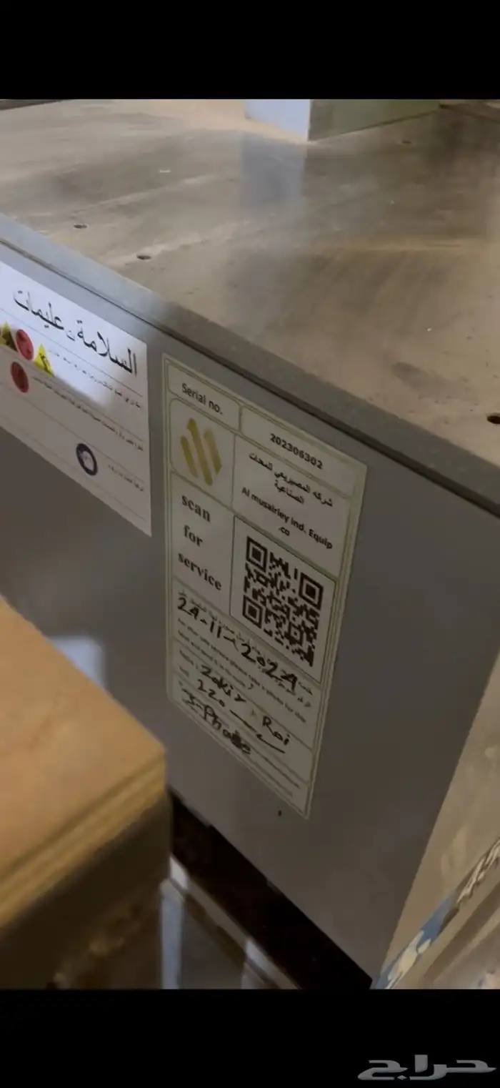 منشار المنيوم كوبرا 450 من تحت لفوق مستخدم خفيف جدا جديد 0