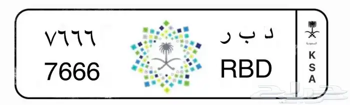 لوحه مميزه 0