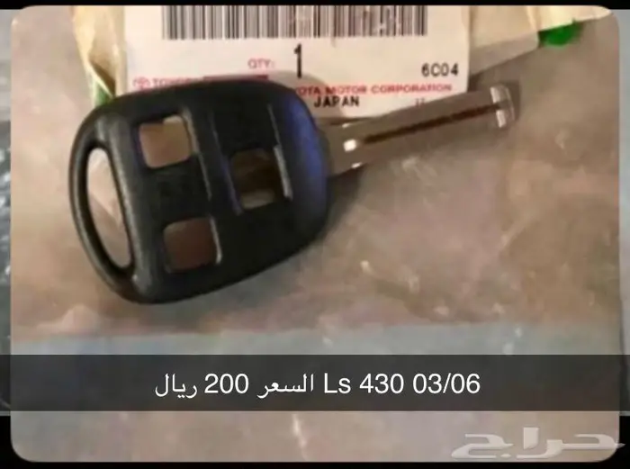 جميع قطع غيار تويوتا ولكزس 1
