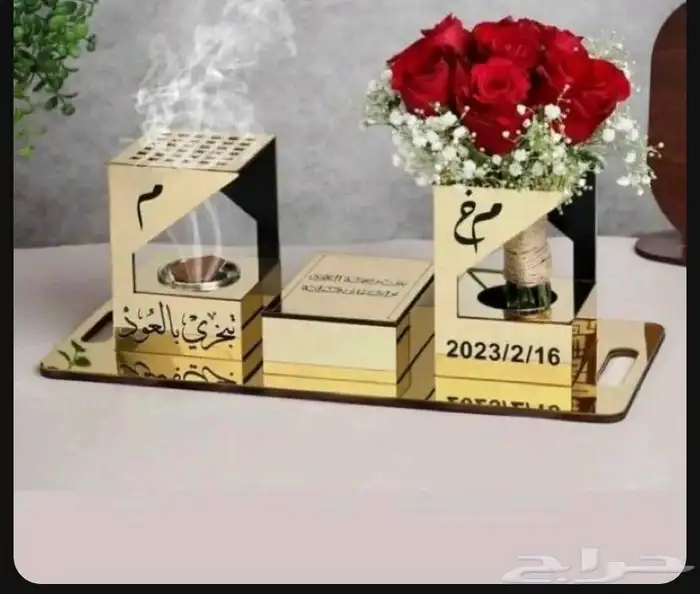 توزيعات اليوم الوطني مباخر 16