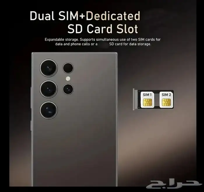 هاتف S25 Ultra 2