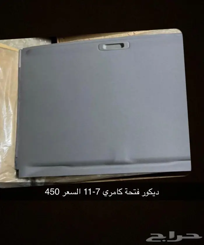 جميع قطع غيار تويوتا ولكزس 7