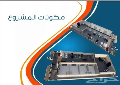 مركز صيانة سيارات متخصص لصيانة السيارات للايجار index