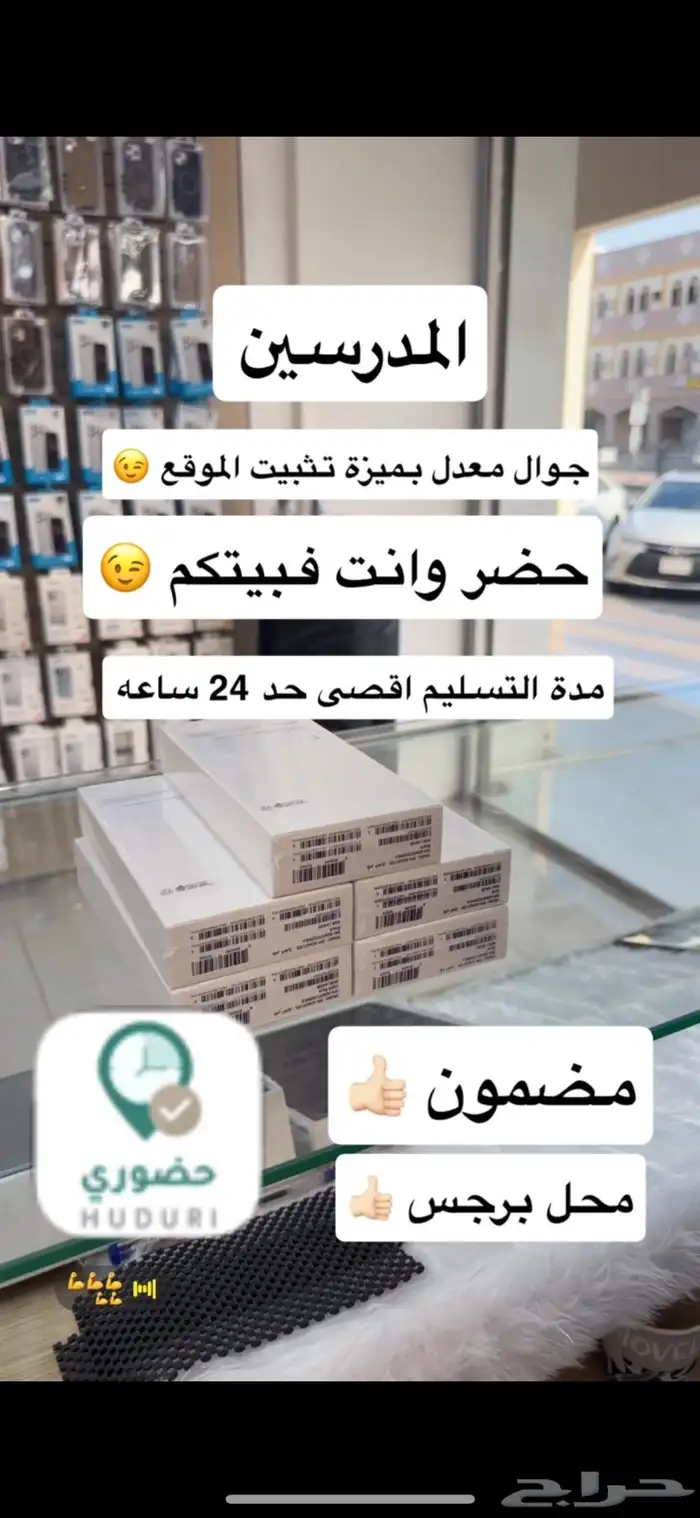 المدرسين والمدرسات .حضوري. 0