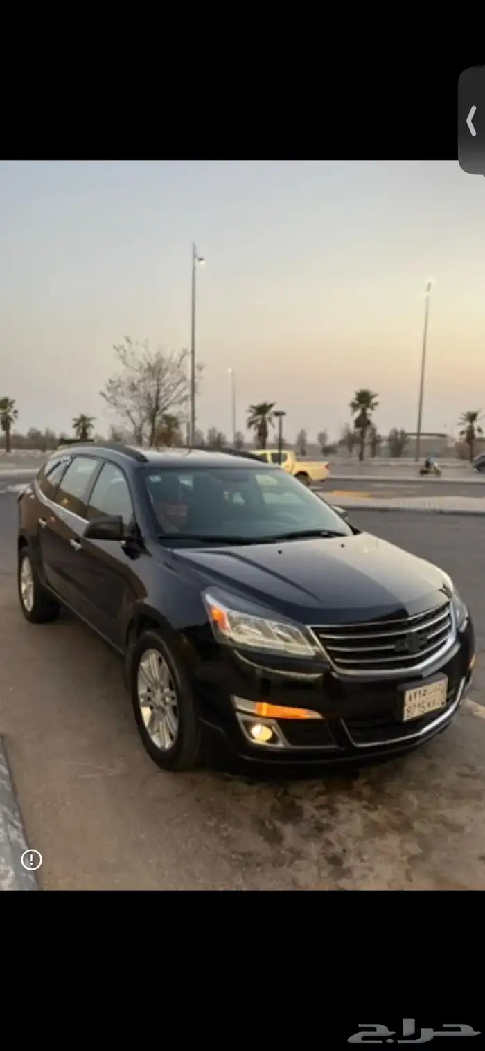 ترافيرس 2013 0