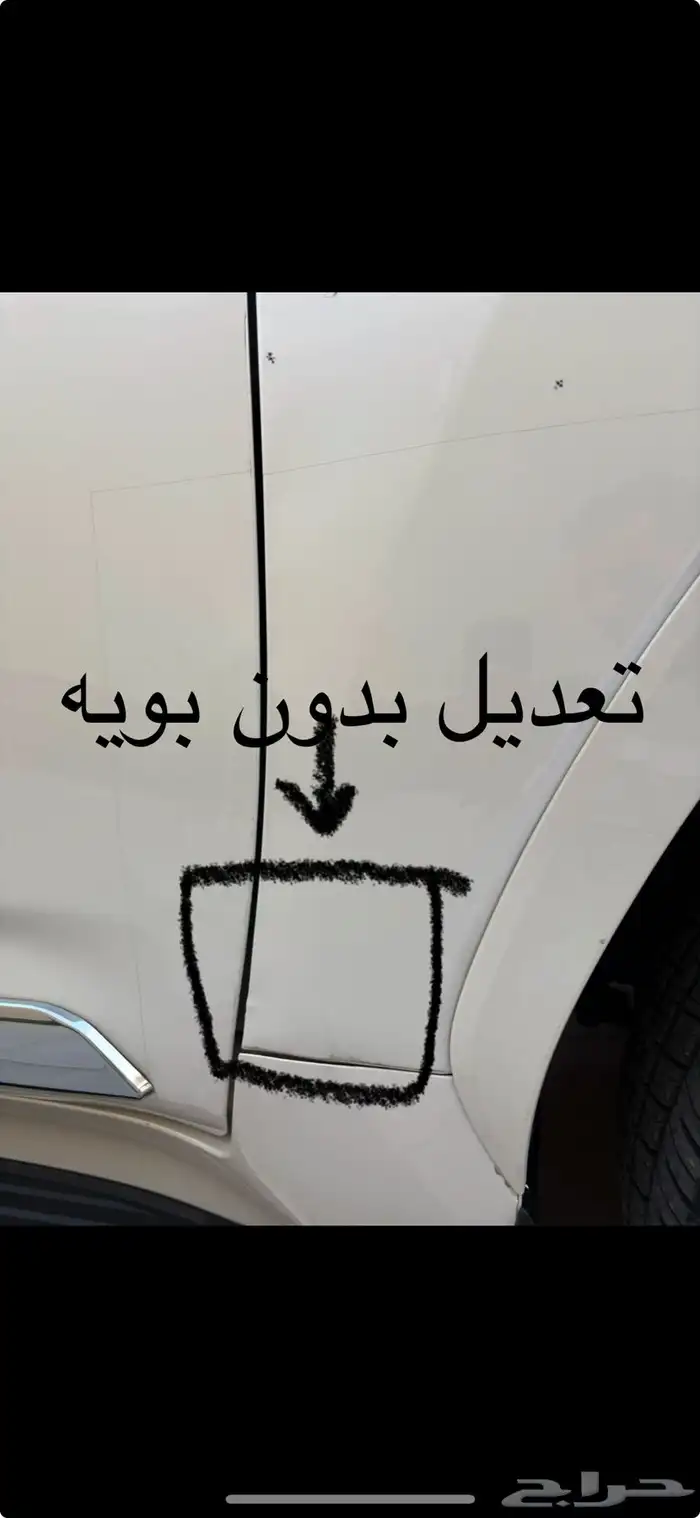 لاندكروزر 2023 رقم L4 21