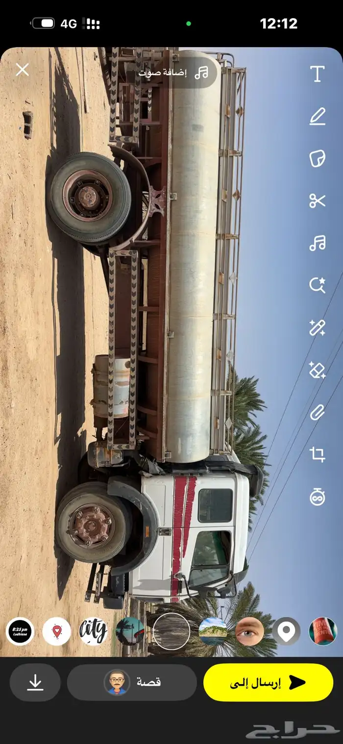 للبيع وايت اللبي مديل 90 الحجم 1935 1